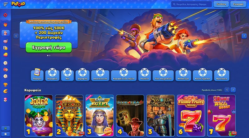 Pistolo casino greece - Επιβραβεύσεις και Διασκέδαση στο Pistolo Casino Online - Ελλάδα